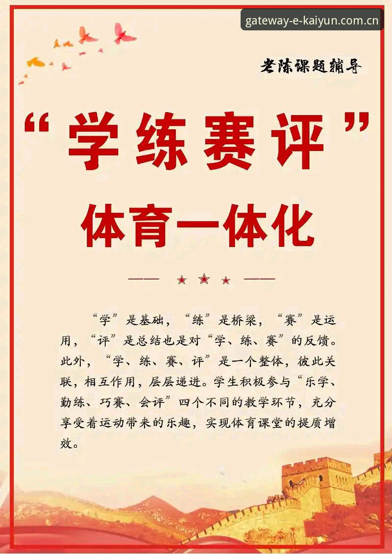 kaiyun体育官网地址评测 kaiyun体育平台全面解析:从注册到观赛的深度评测