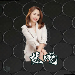 林悦