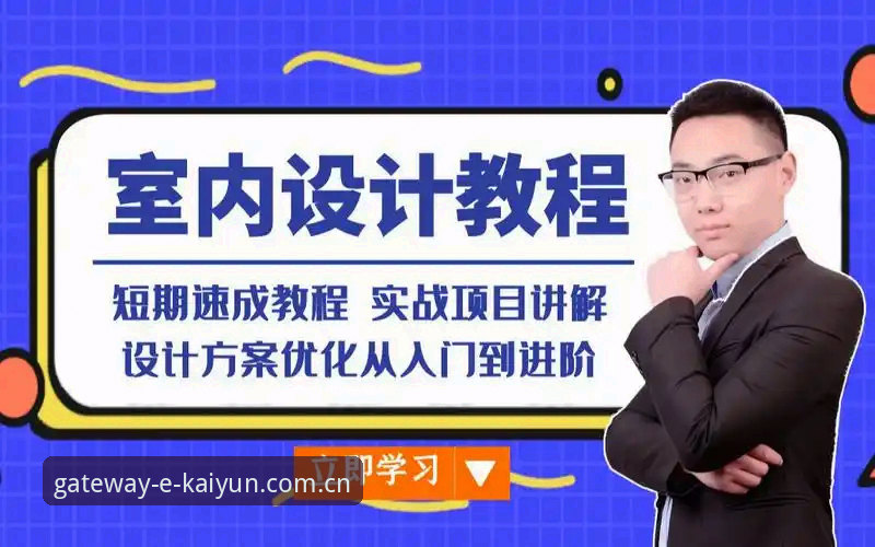 kaiyun体育安装教程对比 为什么不同设备的kaiyun体育安装教程对比如此重要?如何选择最优方案?